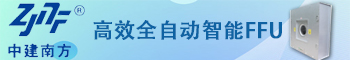 中南建方
